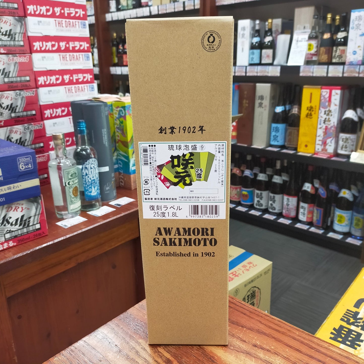 咲元25度復刻ラベル 25度 1800ml