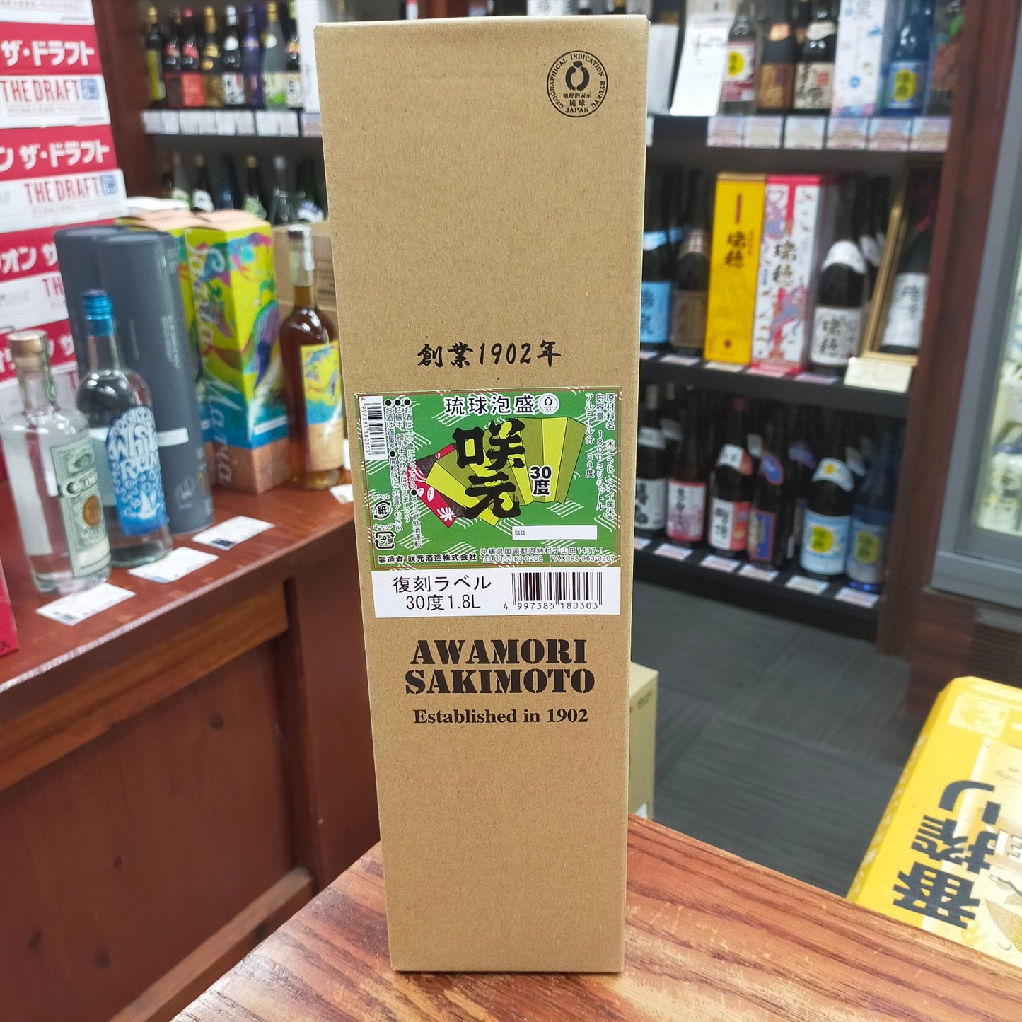 咲元30度復刻ラベル 30度 1800ml