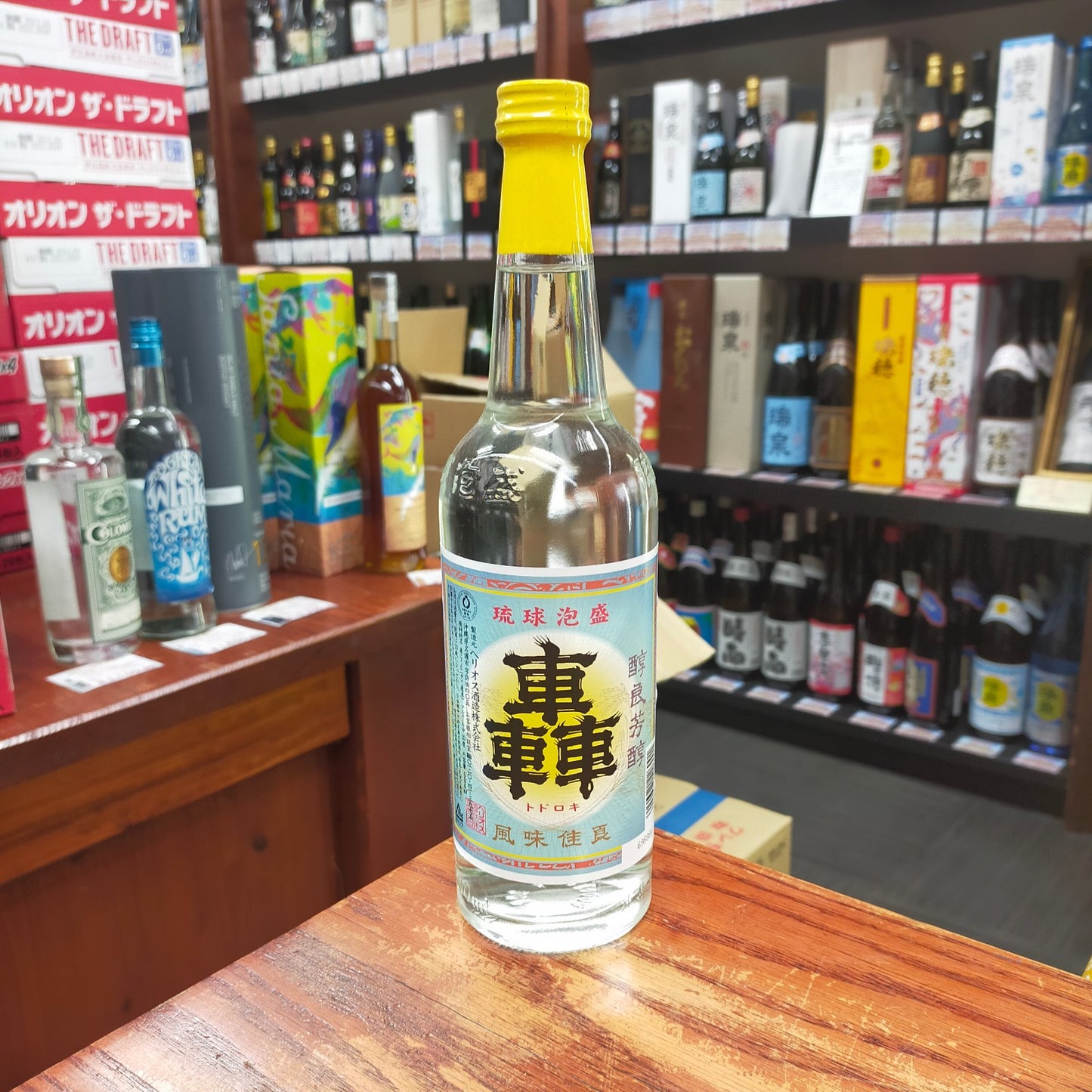 轟 20度 600ml