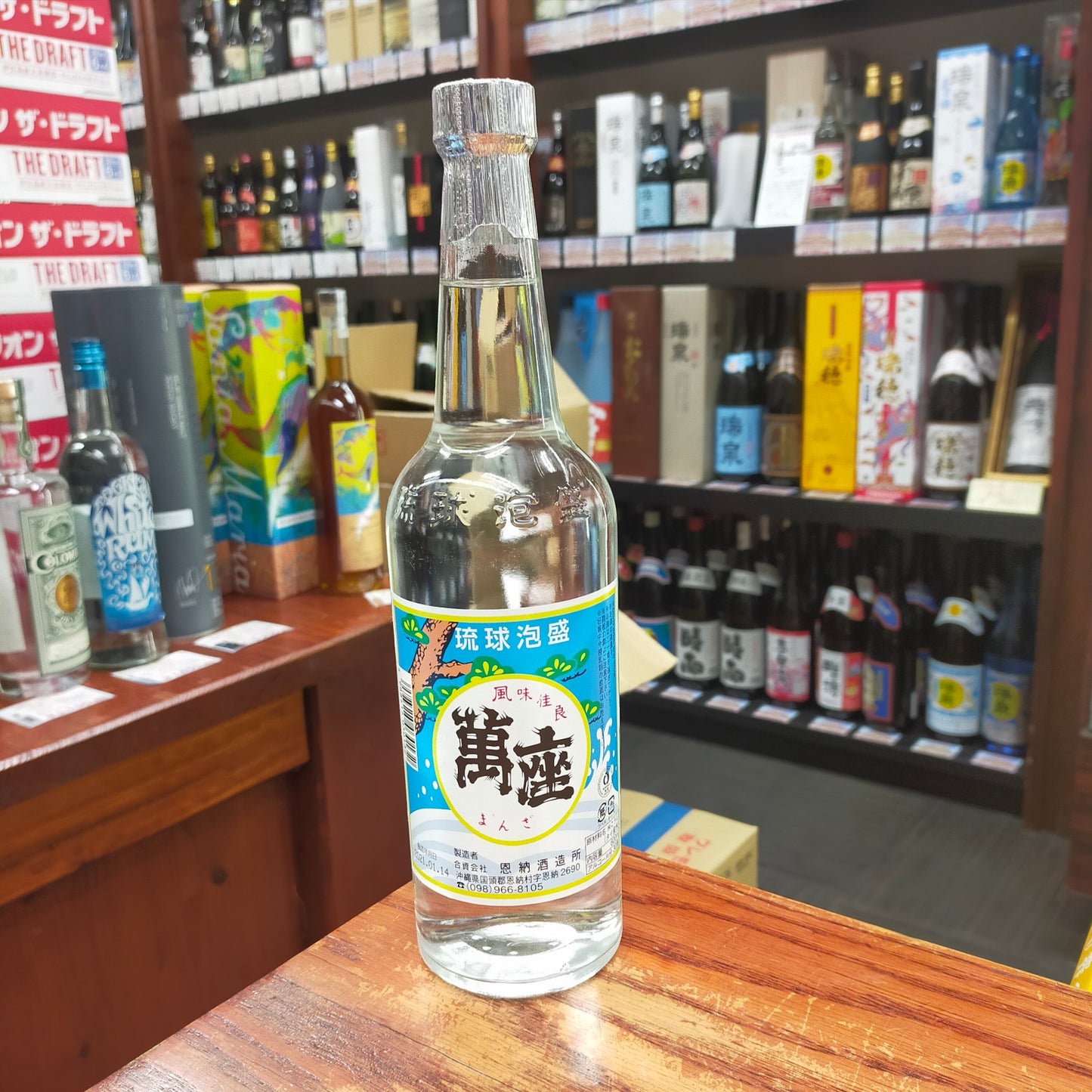 萬座 30度 600ml