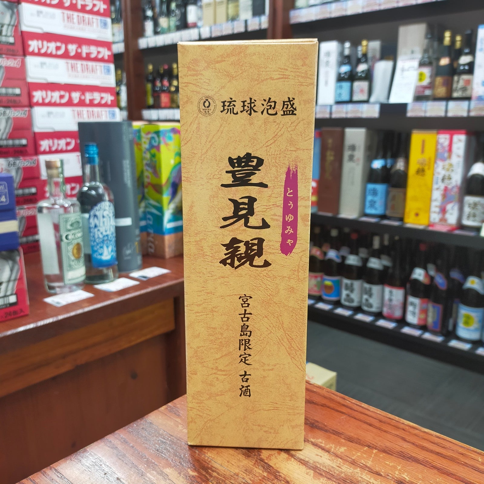 豊見親 古酒 30度 720ml – お酒の宅配『ぎぼ酒店』