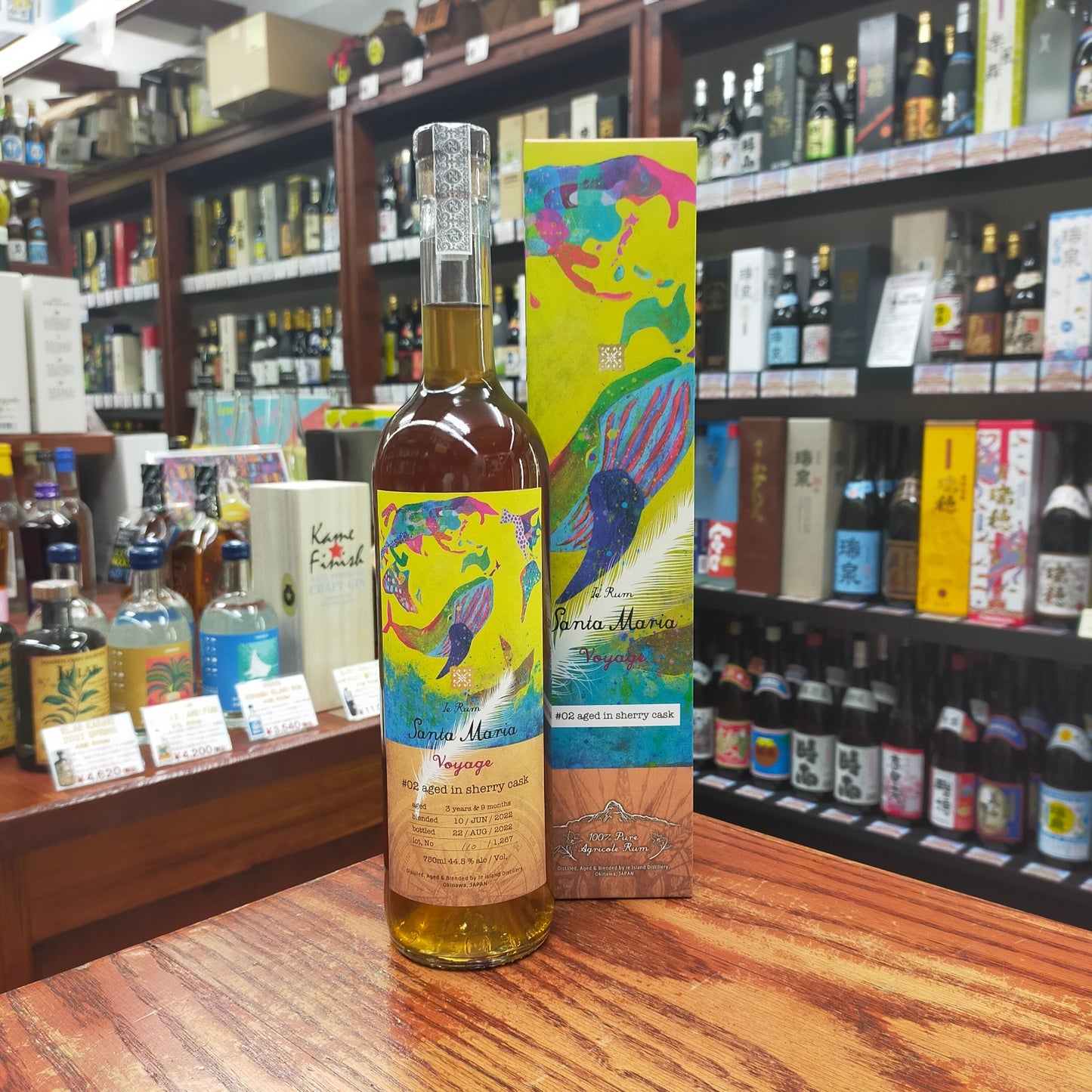 イエラムサンタマリア ボヤージュ #2エイイド イン シェリー カスク 44度 750ml