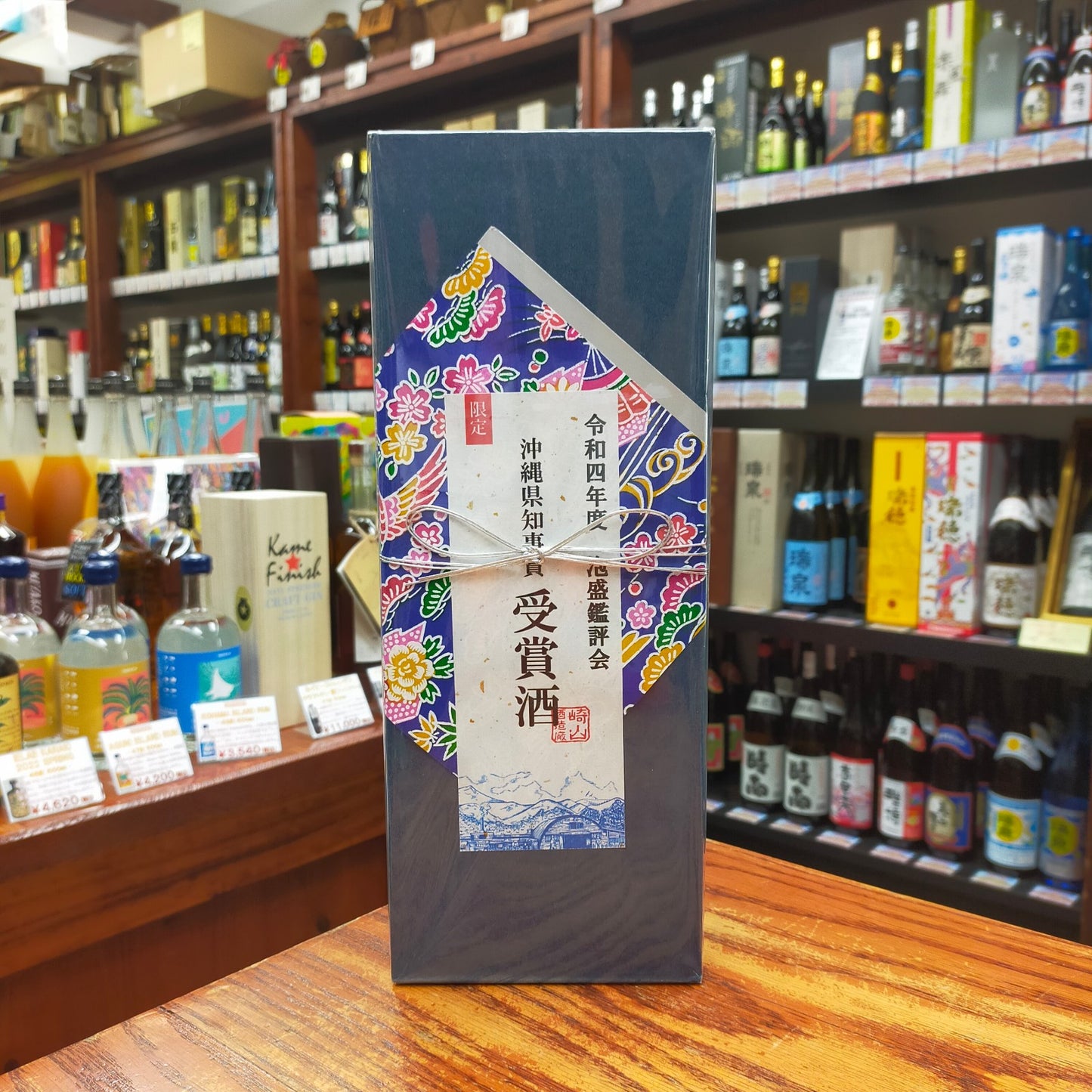 2022泡盛鑑評会県知事賞受賞酒松藤7年古酒 43度 720ml
