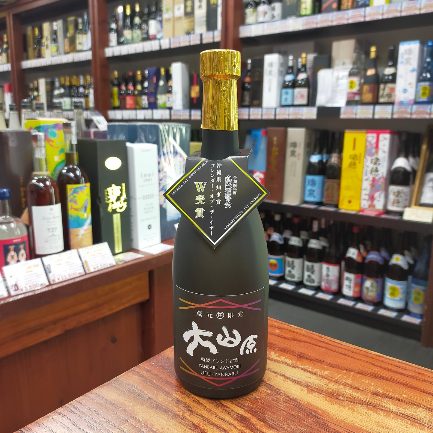 大山原 うふやんばる 特製ブレンド古酒 44度 720ml