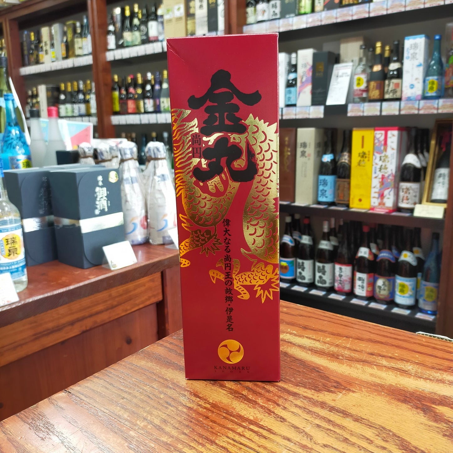 金丸10年古酒 35度 720ml