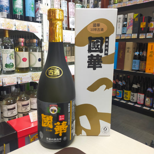 國華10年古酒 41度 720ml