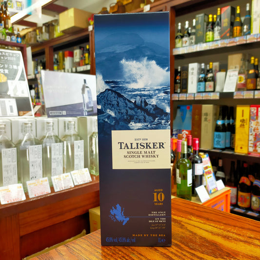 タリスカー10年 旧瓶 45度 1000ml