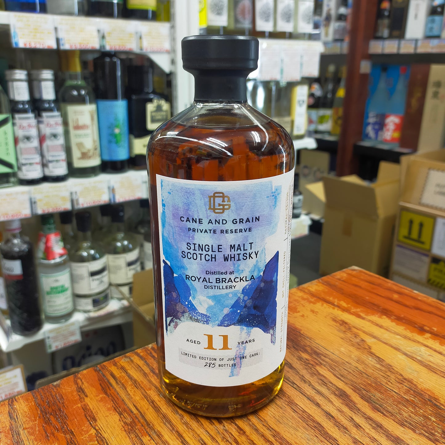 ケイン＆グレーン ロイヤルブラックラ11年 2013 55度 700ml