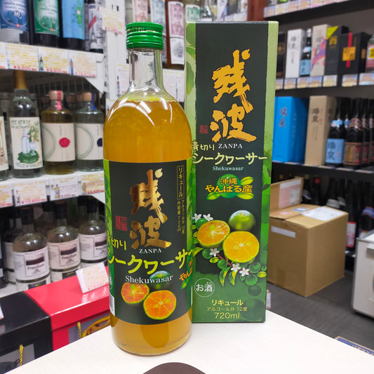 残波 青切りシークヮーサ 12度 720ml