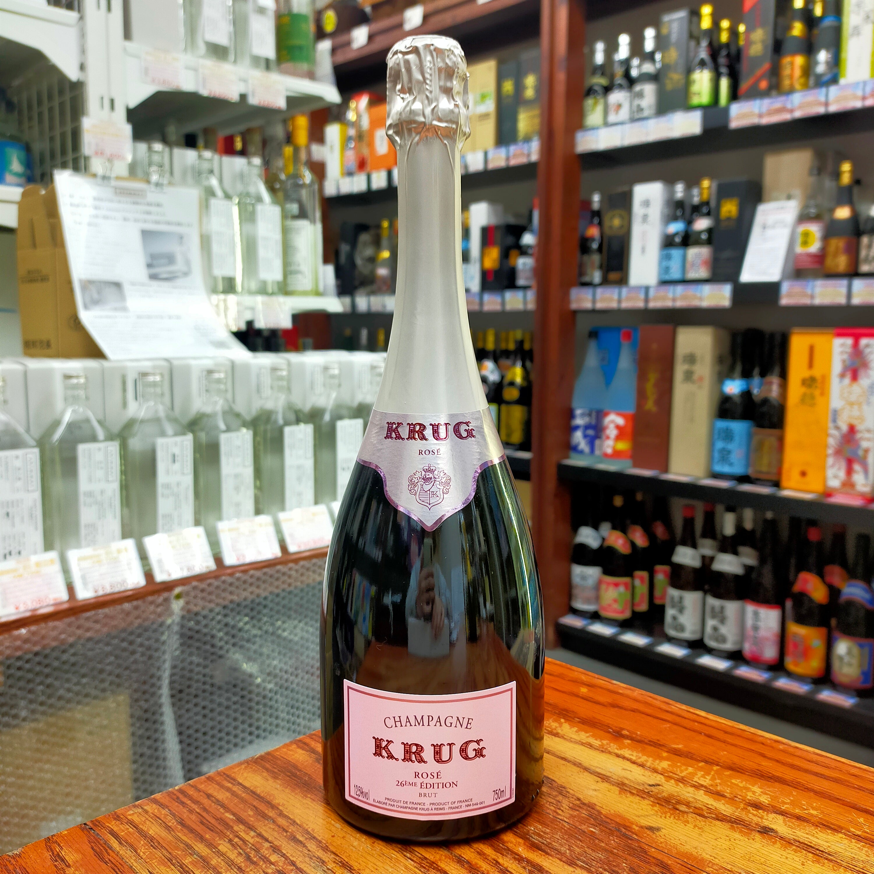 クリュッグ ロゼ 12度 750ml – お酒の宅配『ぎぼ酒店』