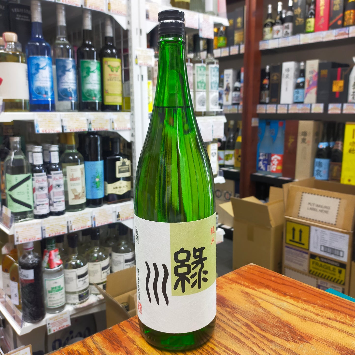 緑川 純米酒 14度 1800ml