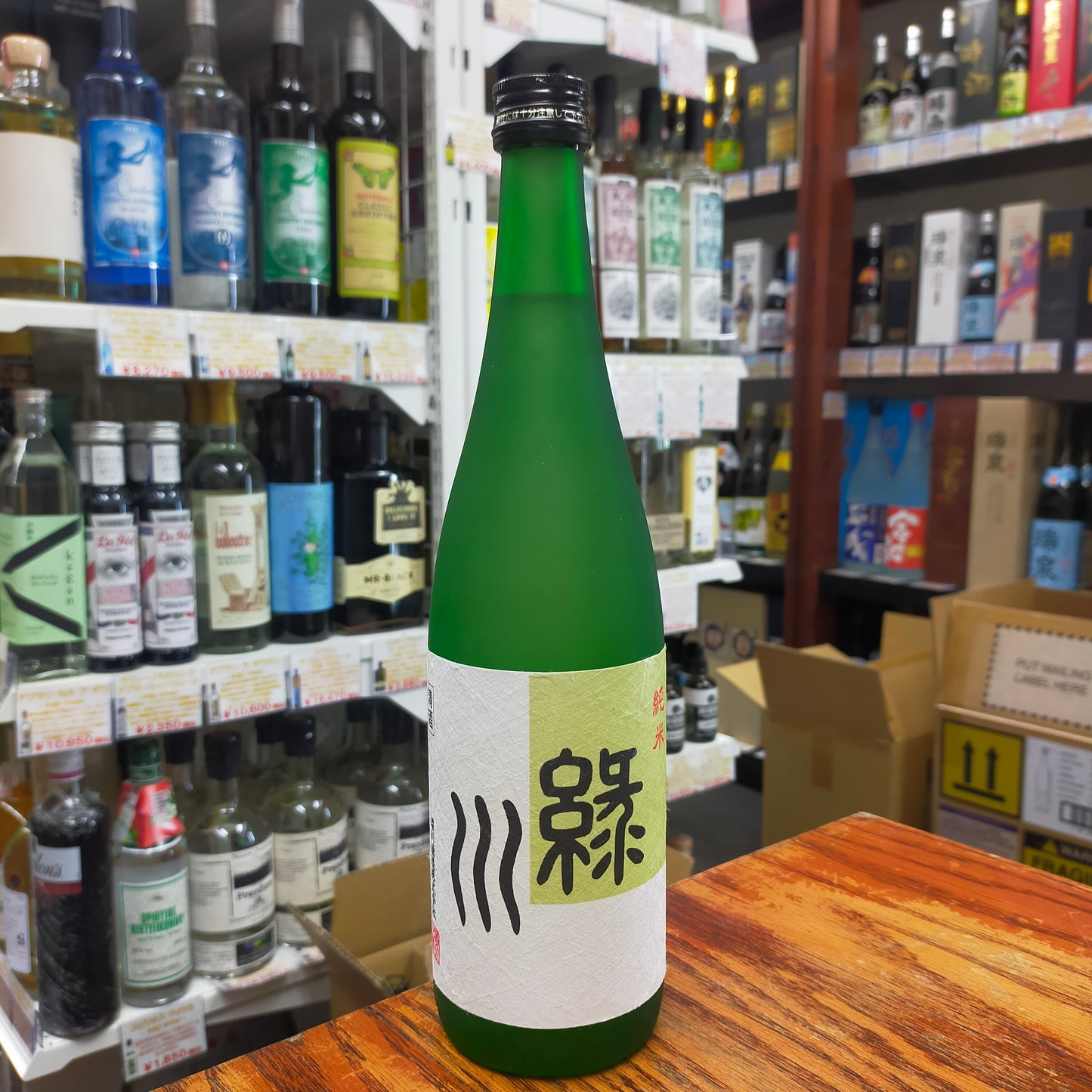 緑川 純米酒 14度 720ml