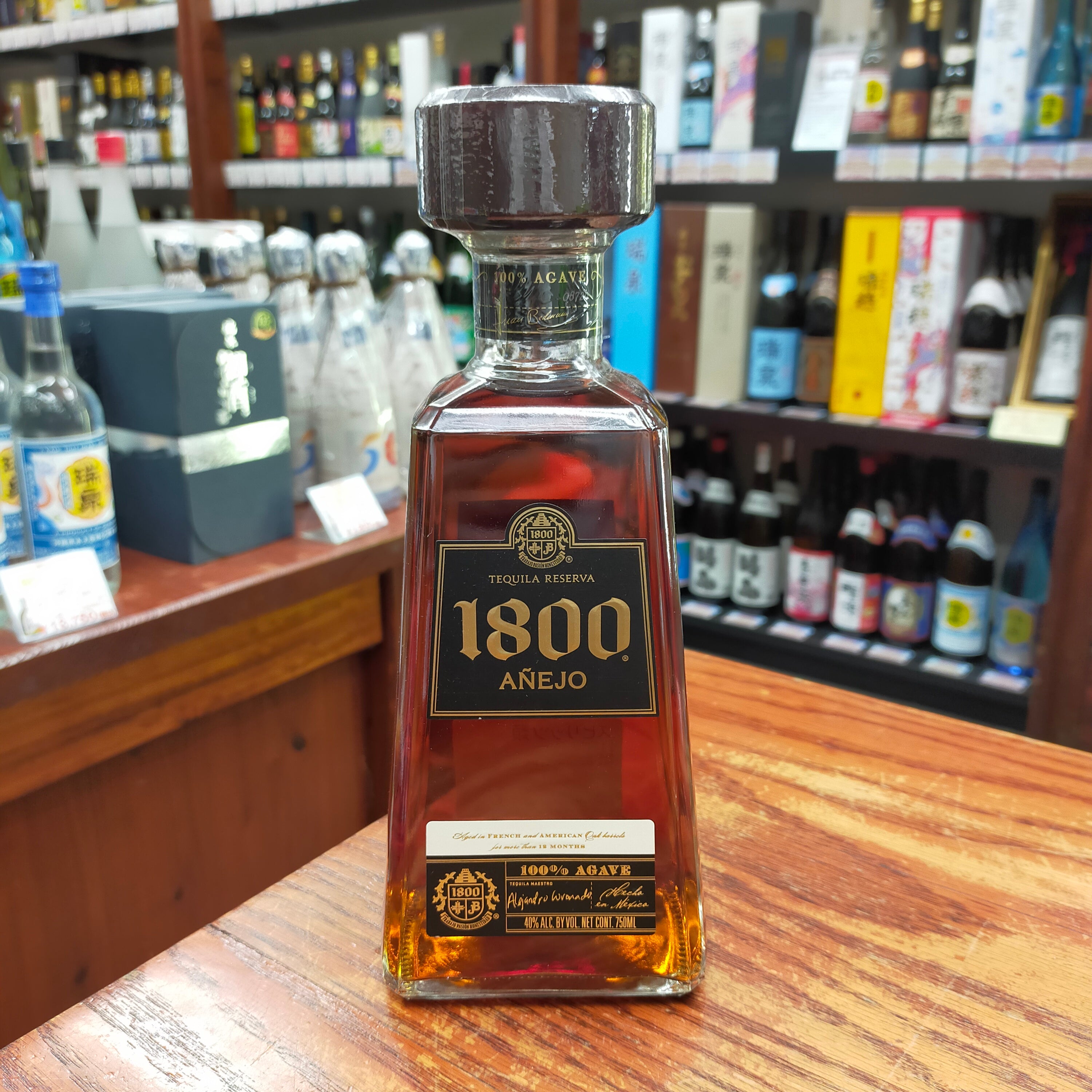 1800 アネホテキーラ9本専用です 1800 アネホテキーラ9本専用です 武蔵屋通販 | 1800 アネホ