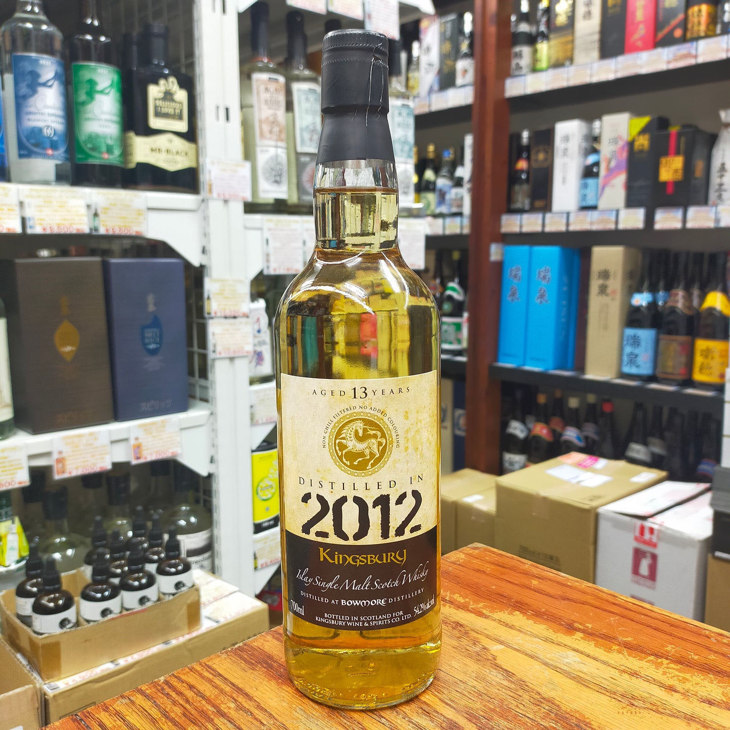 キングスバリー ゴールド ボウモア 2012 13年 54度 700ml