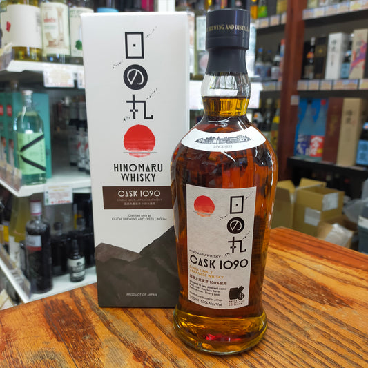 日の丸ウィスキー 2021 3年 郡山ウイスキーコレクション 2024 53度 700ml
