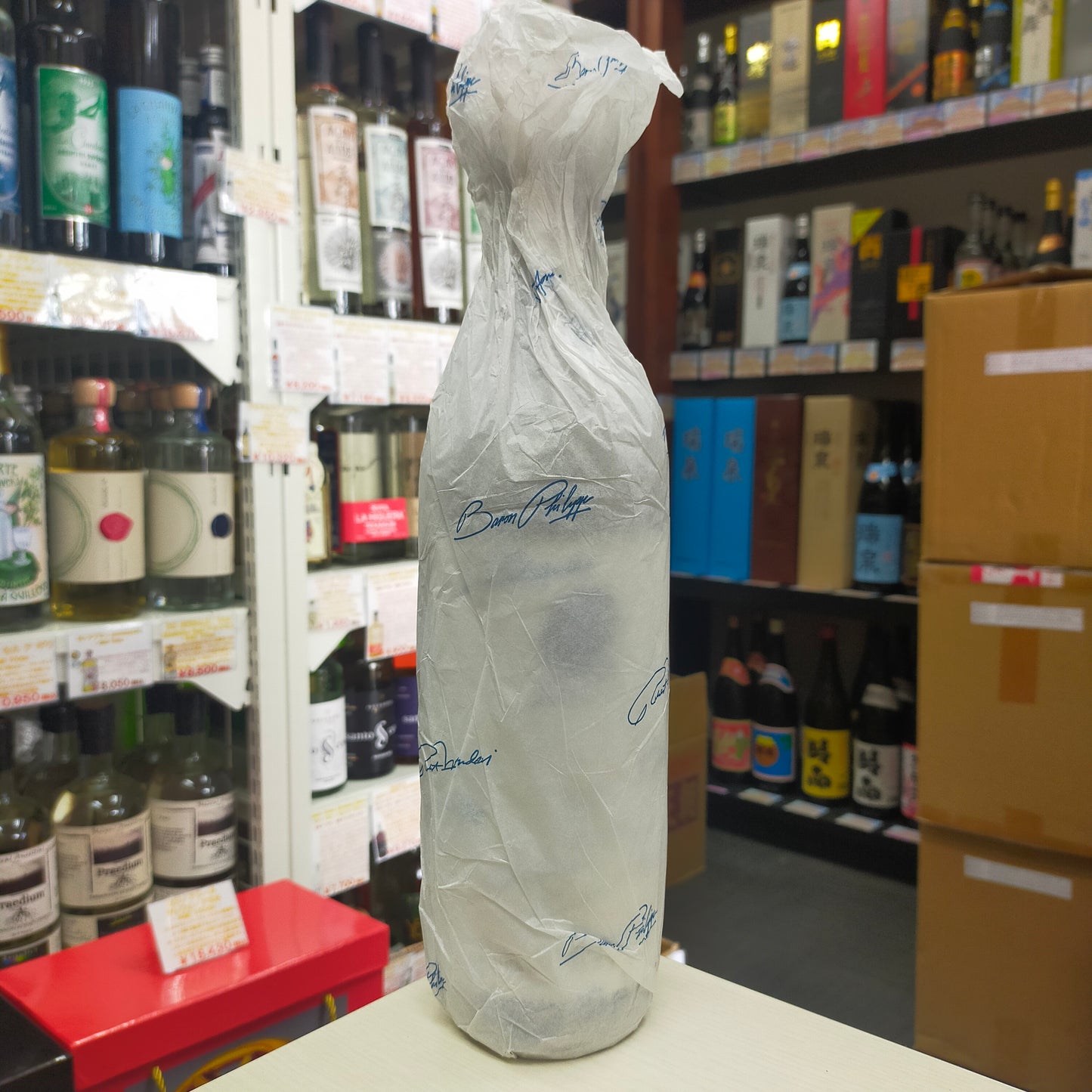 オーパスワン 2022 14度 750ml