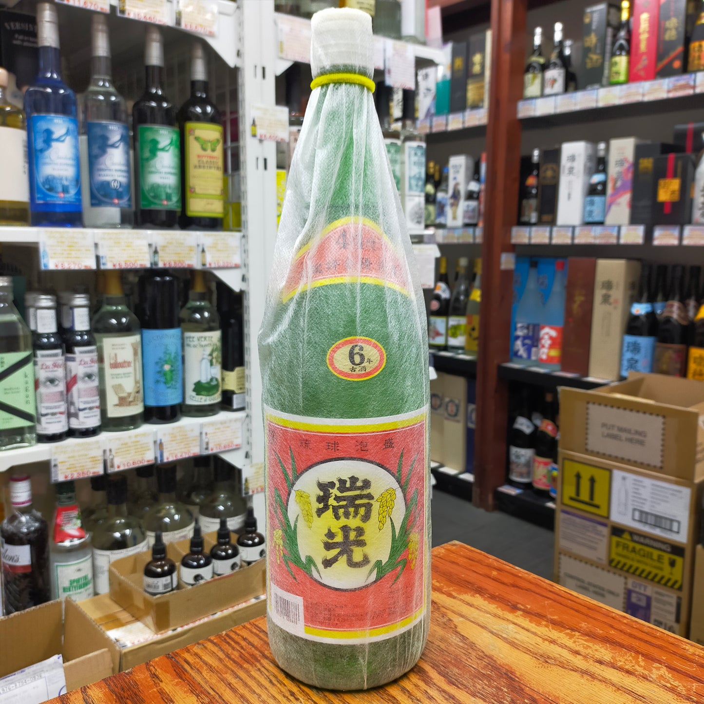 瑞光2024年優等賞受賞酒6年古酒 44度 1800ml