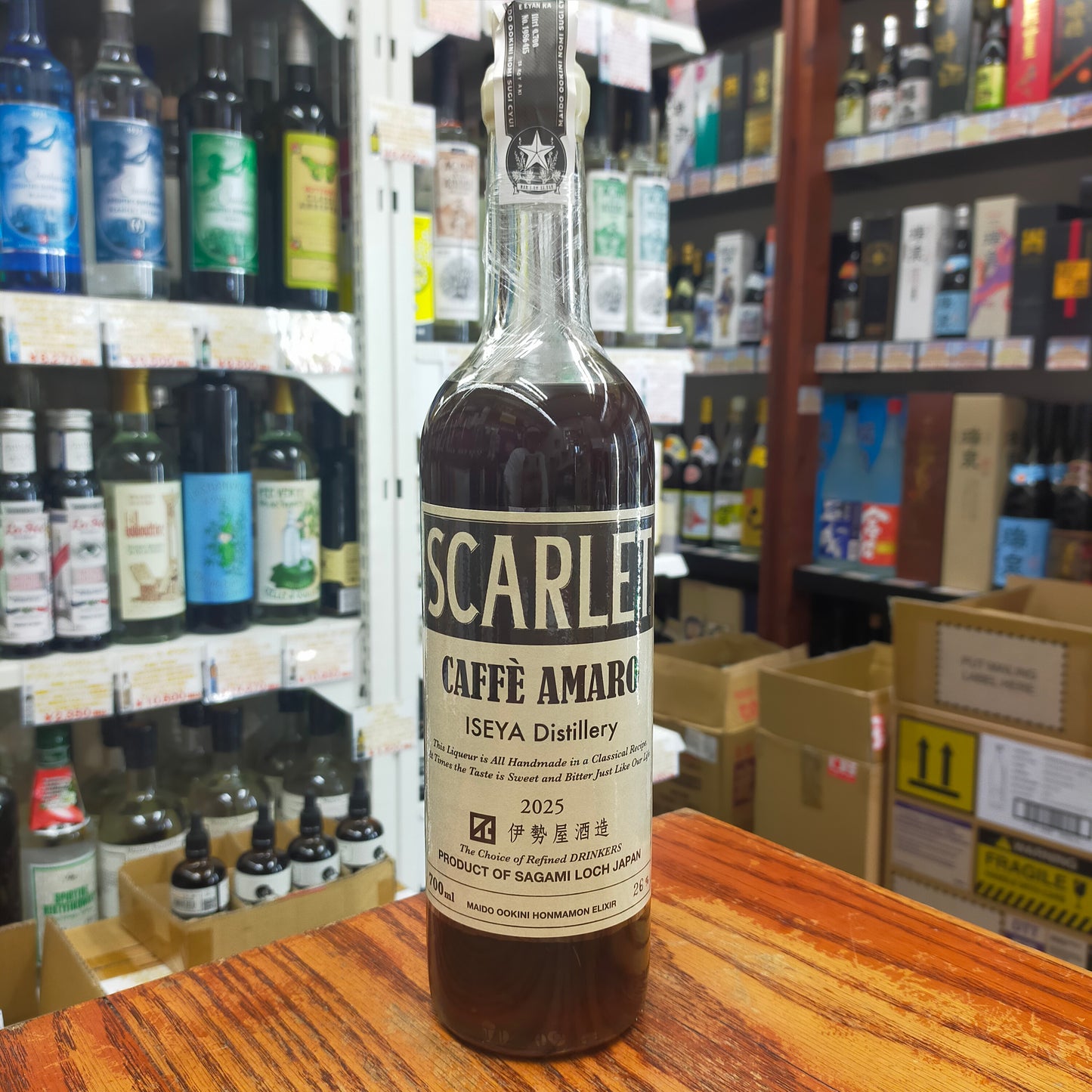 スカーレット カフェ アマーロ 2025 26度 700ml