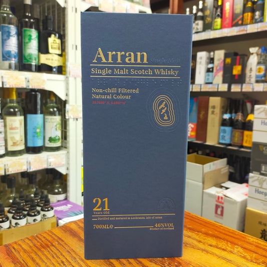 アランモルト21年 46度 700ml