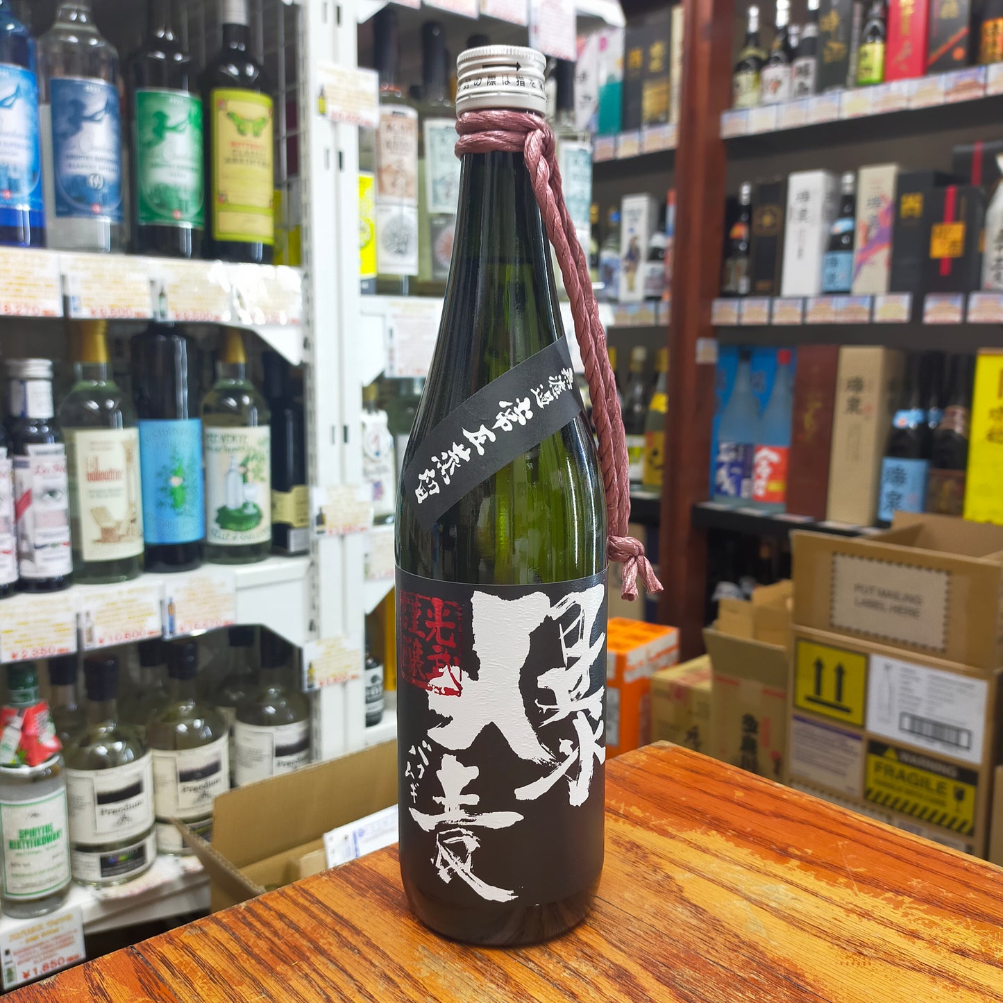 無濾過常圧 爆麦 25度 720ml