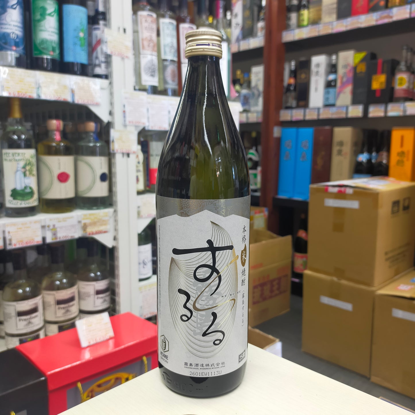 米焼酎 霧島するる 25度 900ml