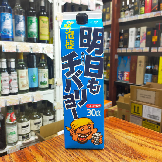 明日もチバリヨーパック 30度 1800ml