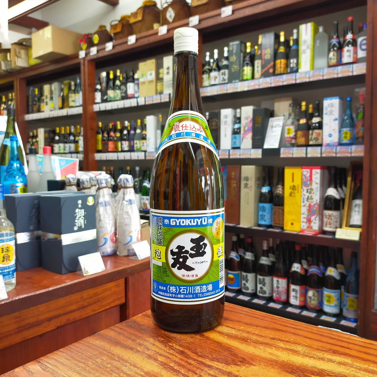 玉友 30度 1800ml