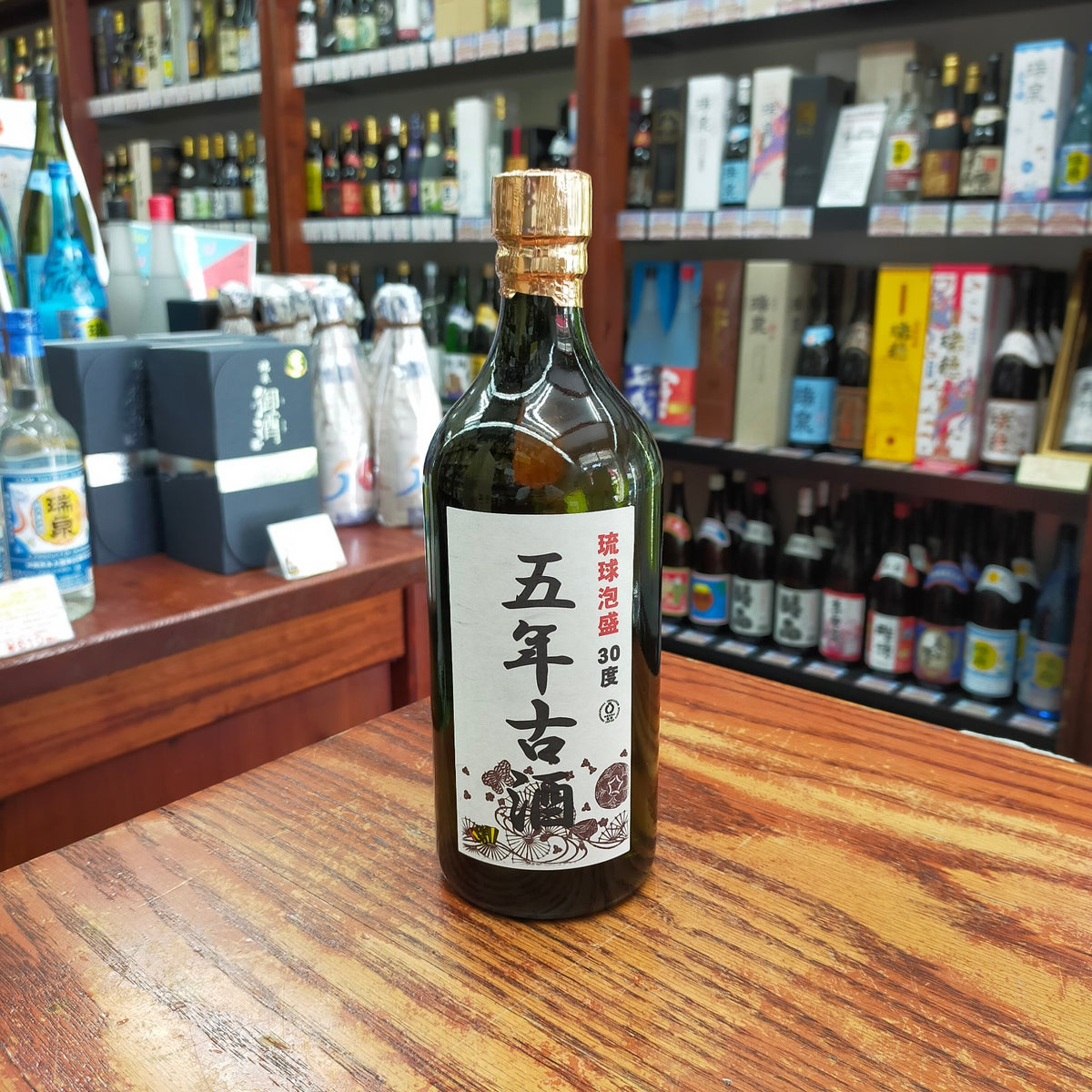 咲元 五年古酒 30度 720ml