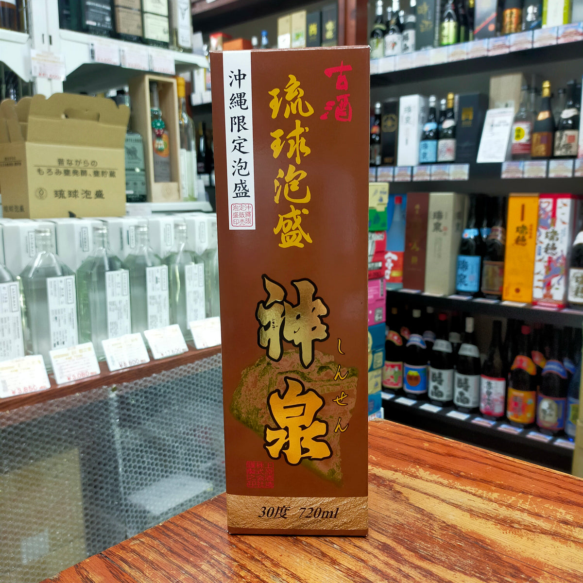 神泉3年古酒 沖縄限定 30度 720ml