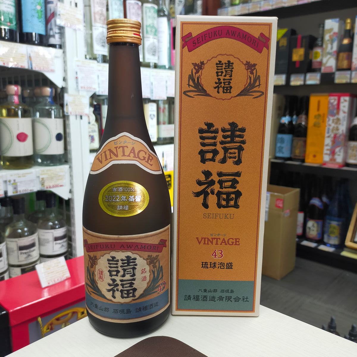 請福ビンテージ 3年古酒 43度 720ml