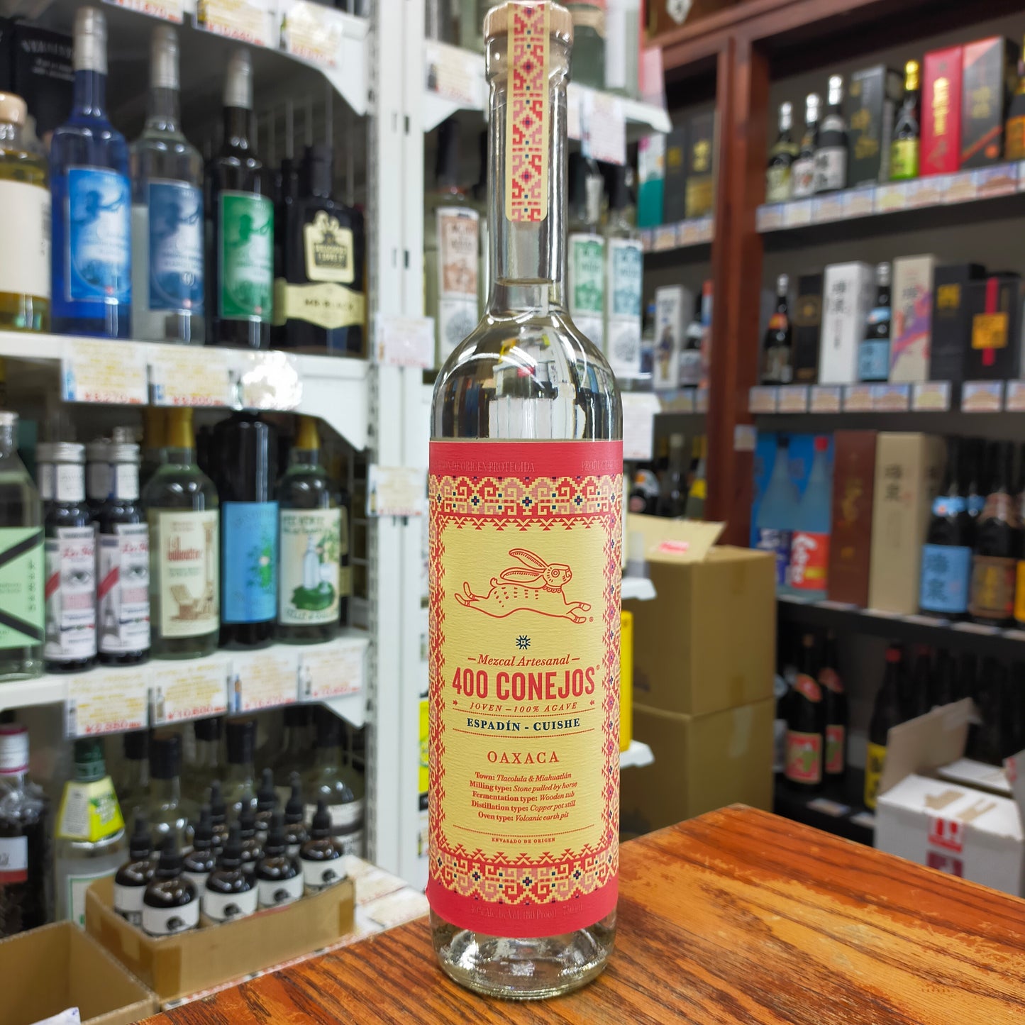 400 コネホス クイシェ 40度 750ml