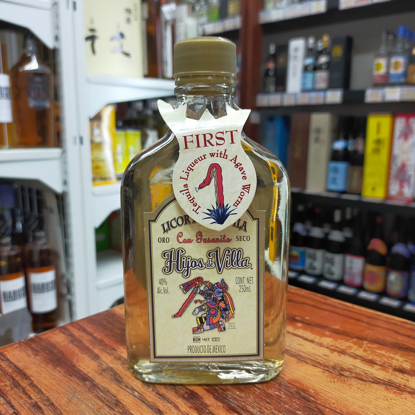 イホス デ ビジャ コン グサニト 40度 250ml