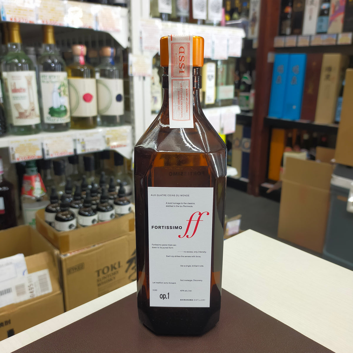 白浜蒸留所 シラハマ クラシック トリプルセック フォルテッシモ 40度 500ml