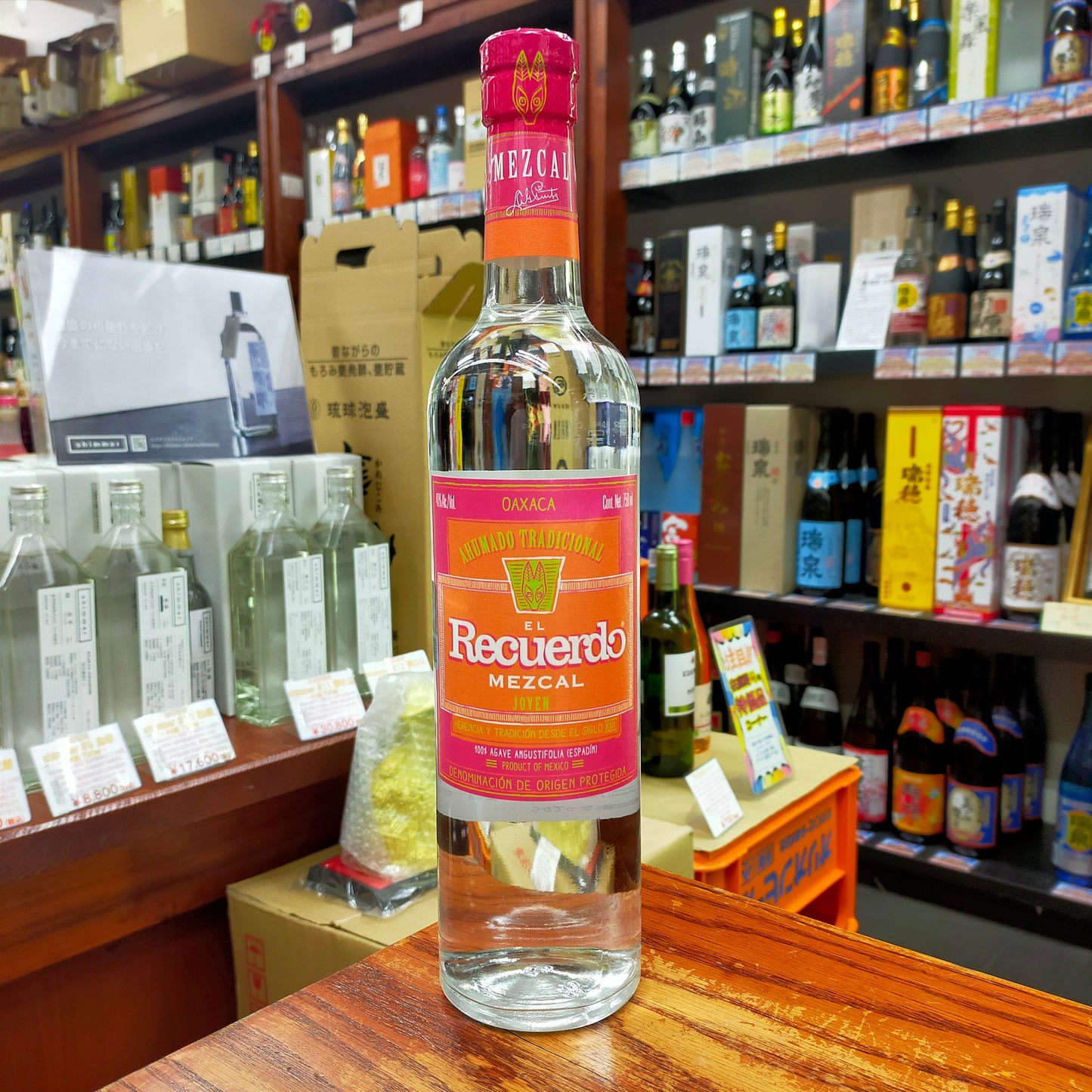 エル レクエルド ホベン 40度 750ml