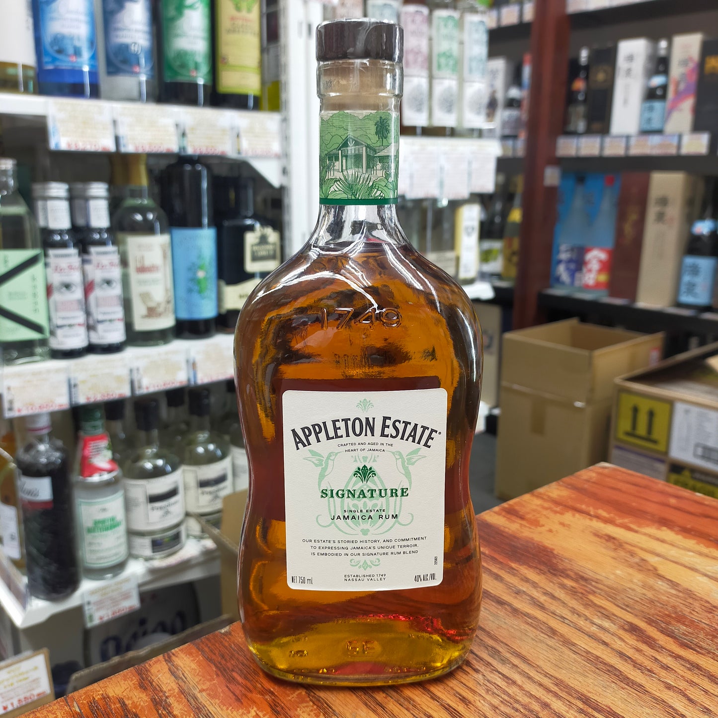 アプルトン シグニチャーブレンド 40度 750ml