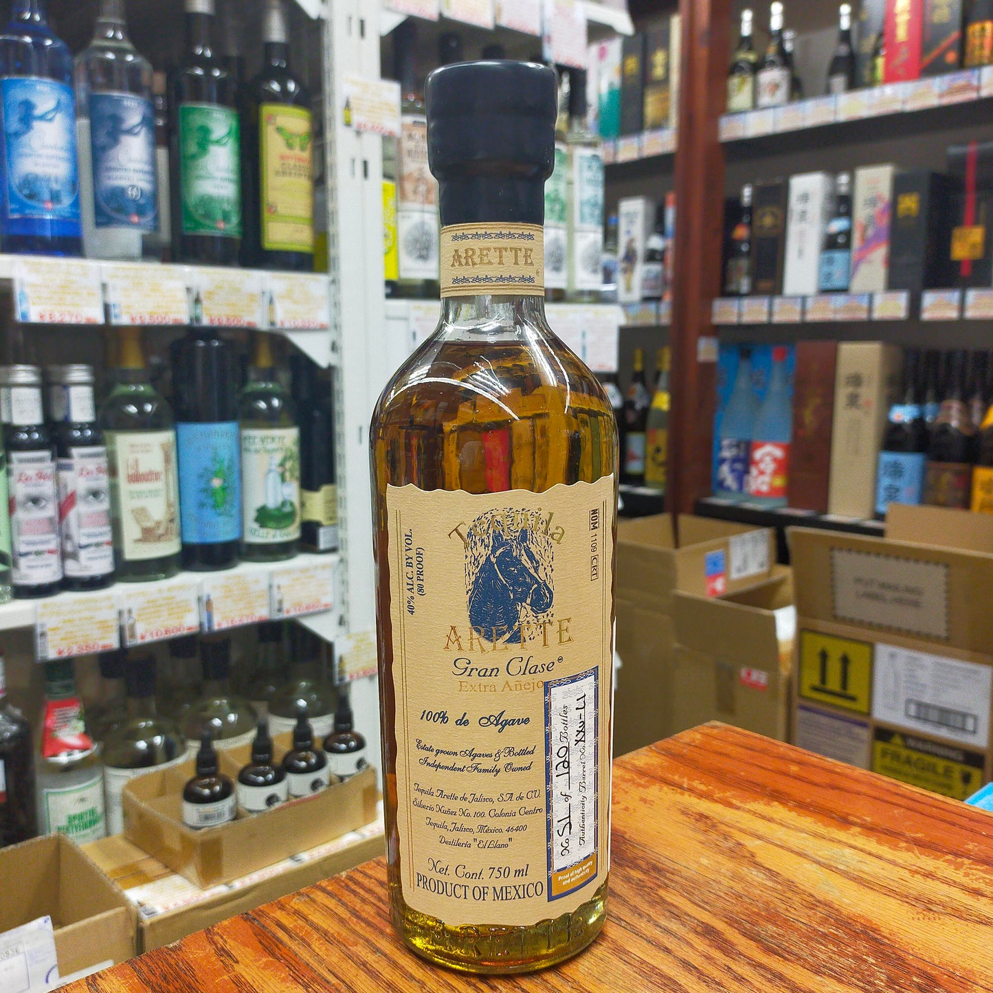 アレッテ エクストラアネホ アルテサナル 40度 750ml