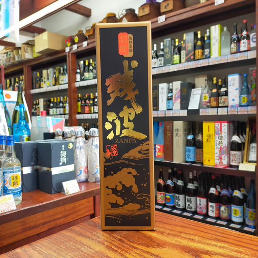 残波 43度 1800ml