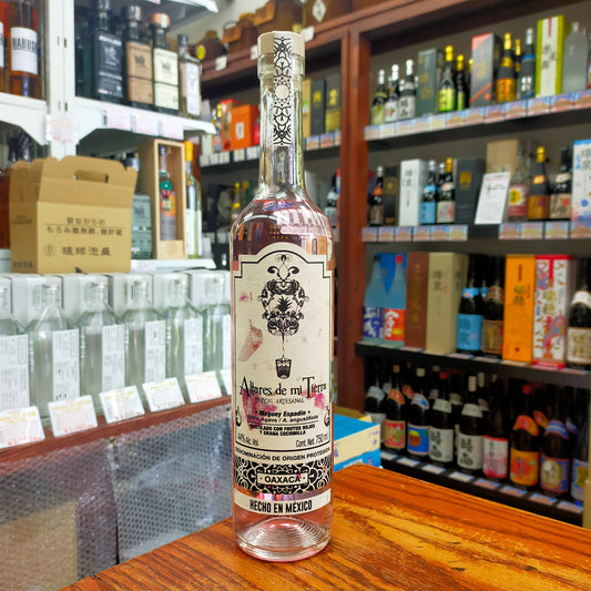 アルタレス デミ ティエラ フルトス ロホス イ グラナ コチニージャ 44度 750ml