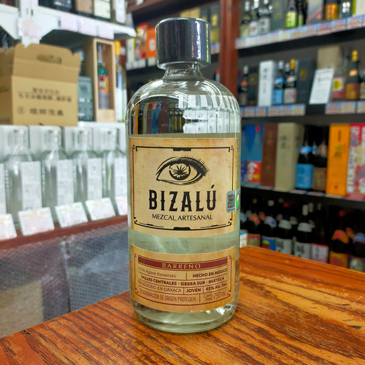 ビサルー バレーニョ 45度 750ml