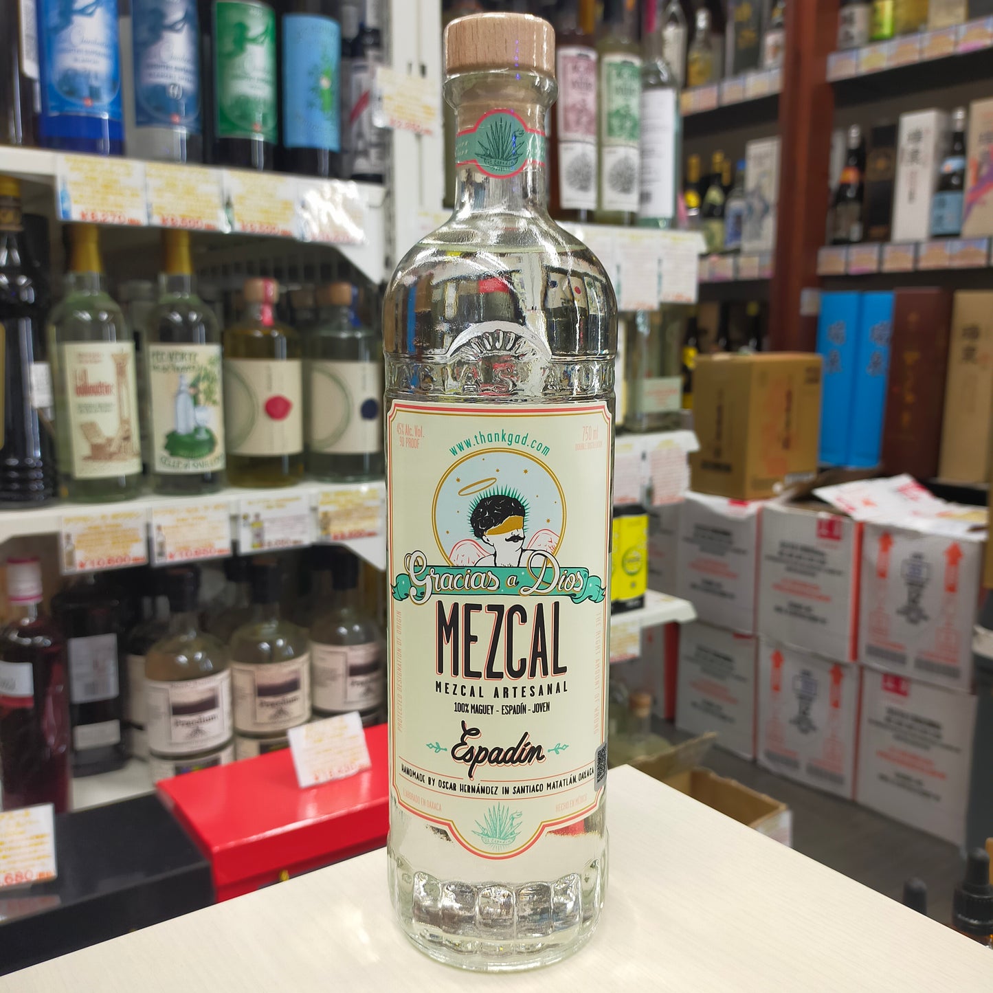 グラシアス ア ディオス エスパディン 45度 750ml