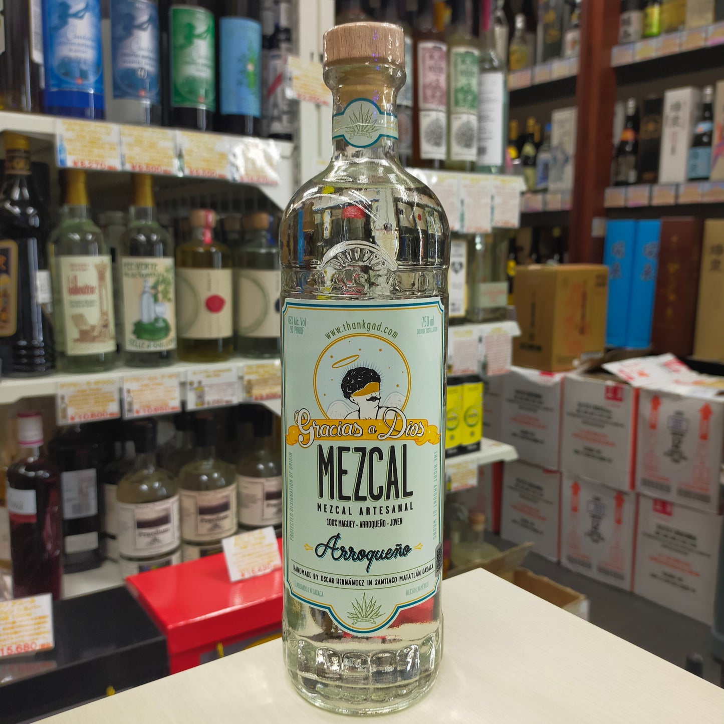 グラシアス ア ディオス アロケーニョ 45度 750ml