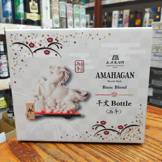 アマハガン ワールドモルト 干支ボトル<丙午> 47度 700ml