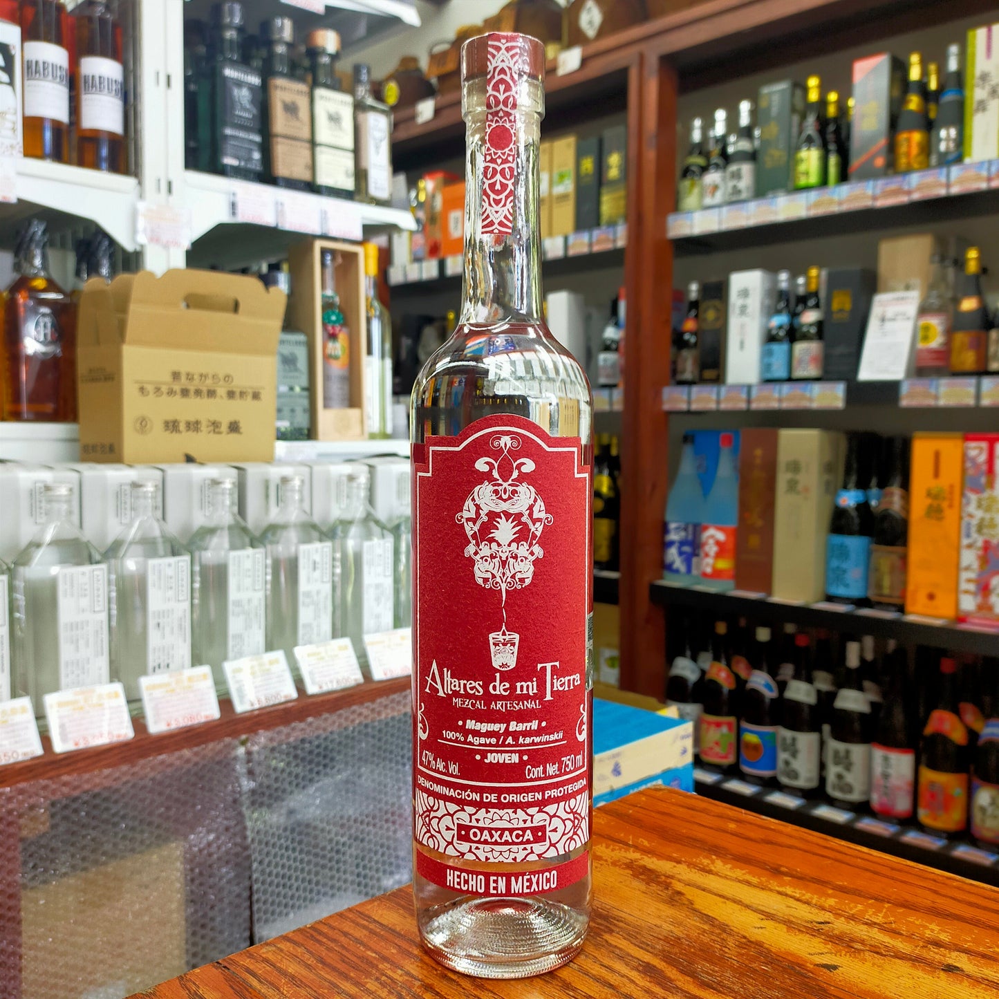アルタレス デミ ティエラ バリル 47度 750ml