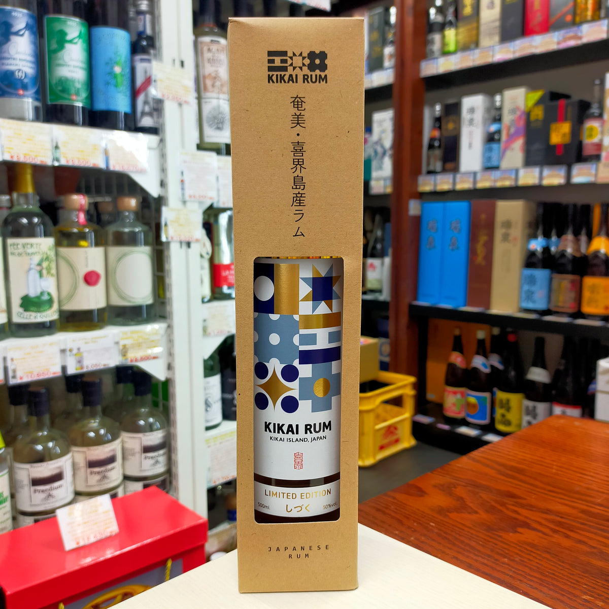 キカイラム リミテッドエディション しずく 50度 500ml
