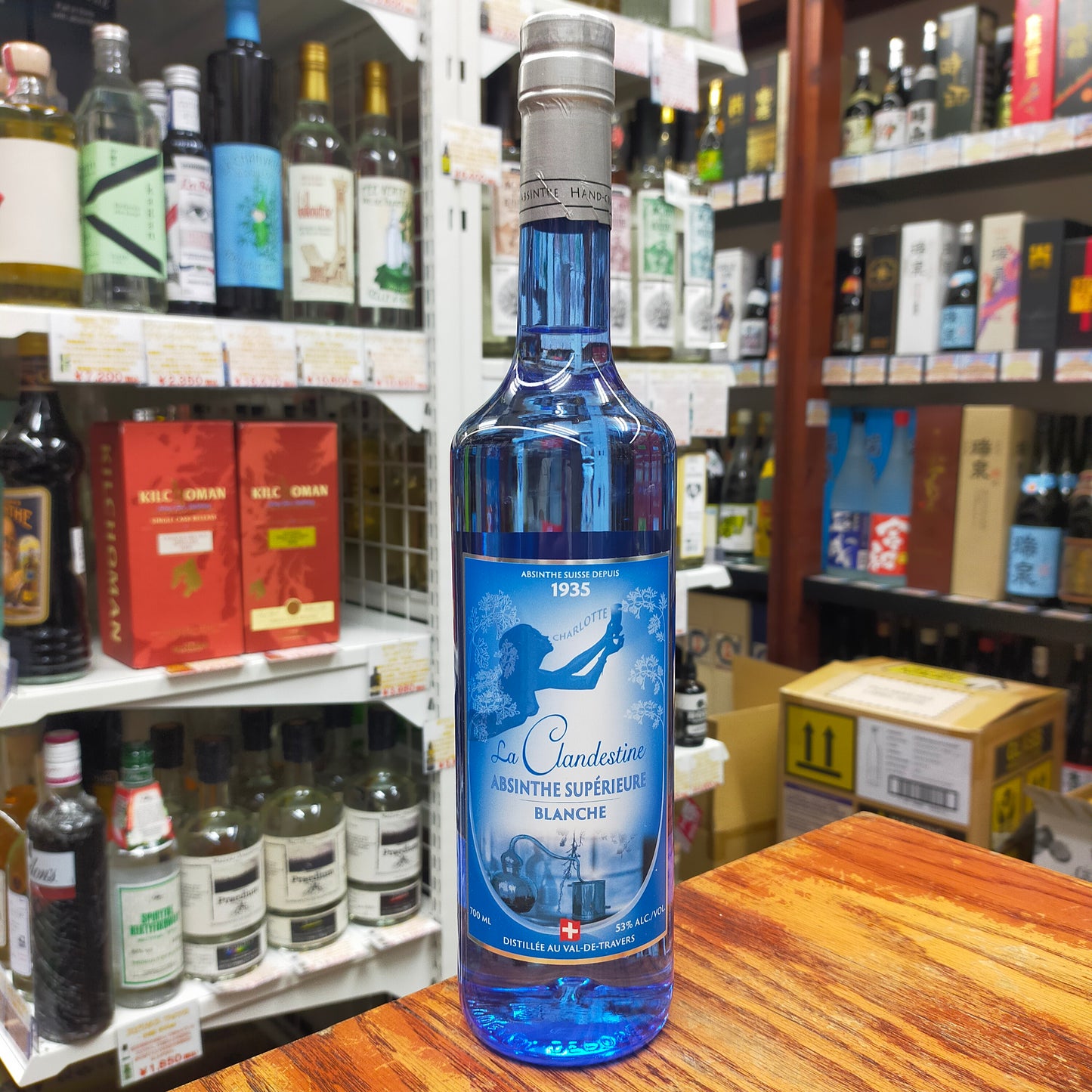 アルテミジア アブサン クランディスティーヌ 53度 700ml