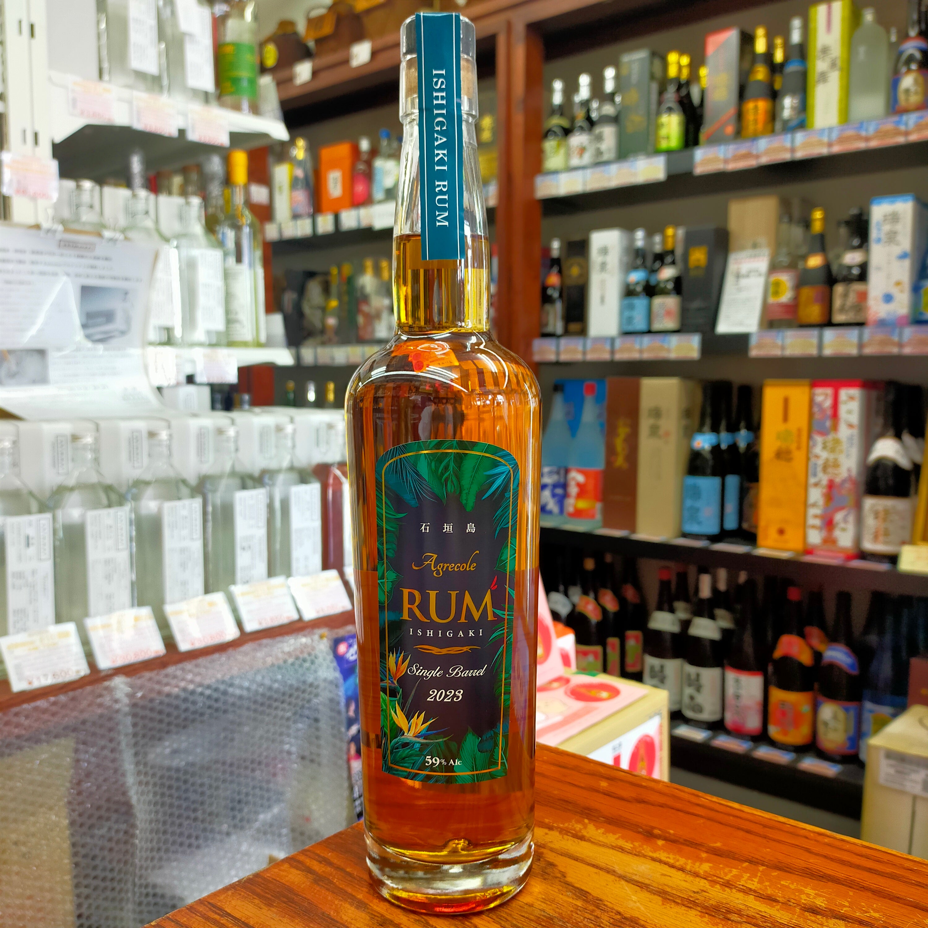 請福アグリコールラム 59度 700ml – お酒の宅配『ぎぼ酒店』