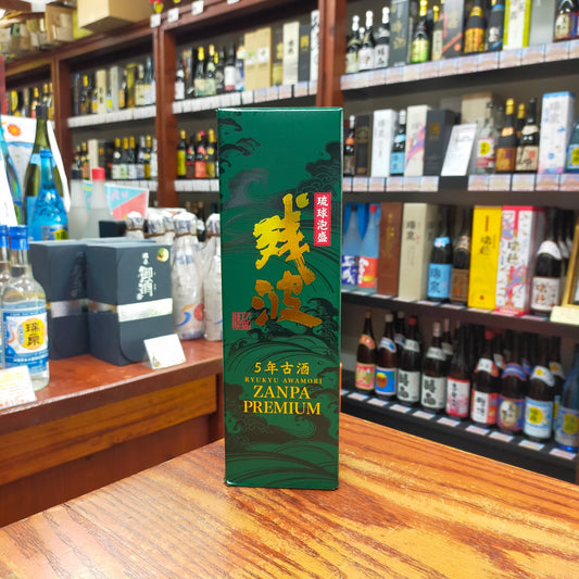 残波プレミアム(緑) 5年 古酒 35度 720ml