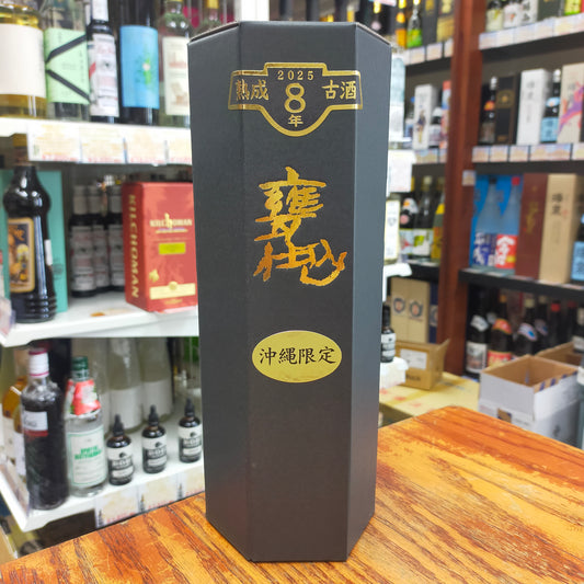 玉友 甕仕込8年古酒 2025古酒の日限定酒 41度 500ml