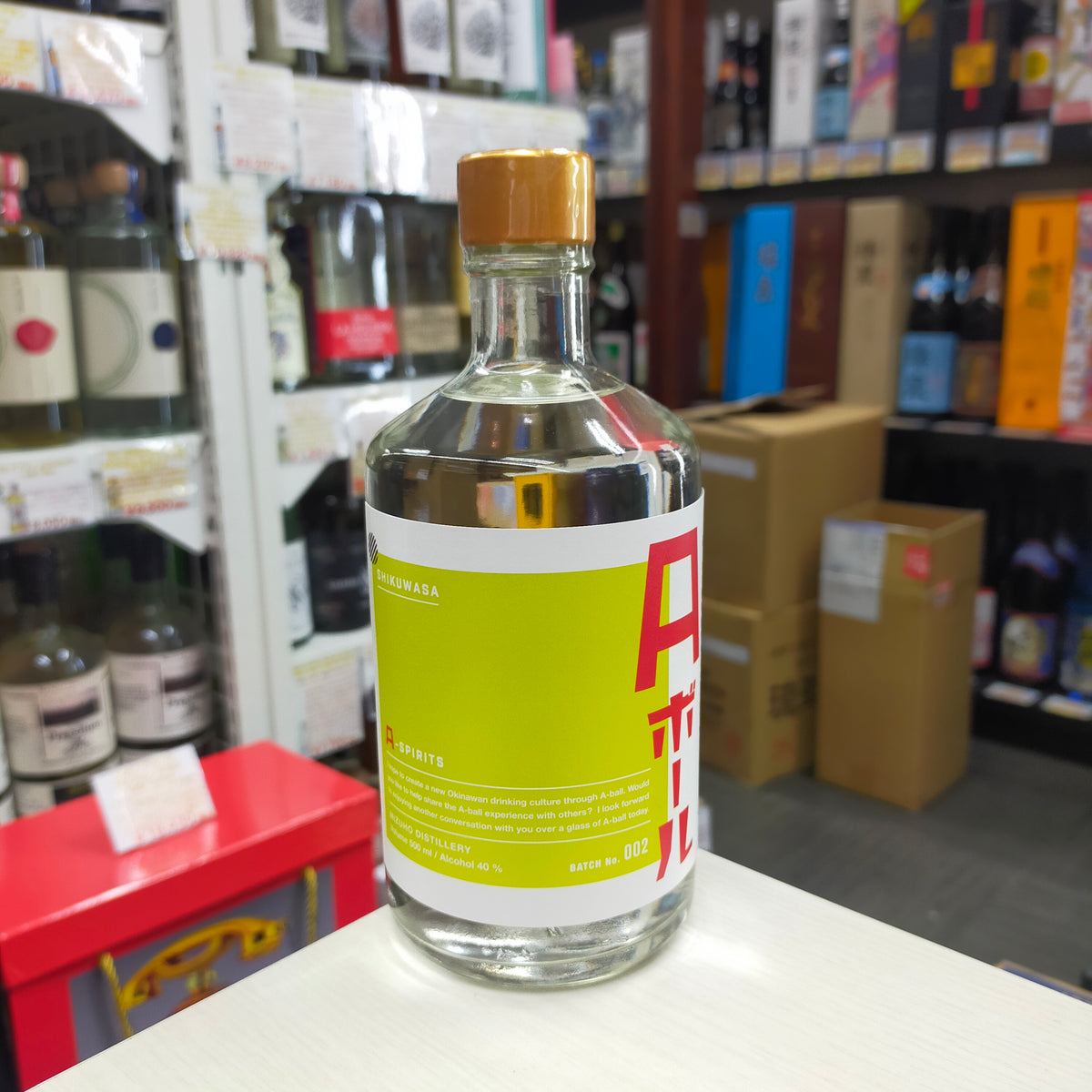 A-Spirits -SHIKUWASA- 40度 500ml