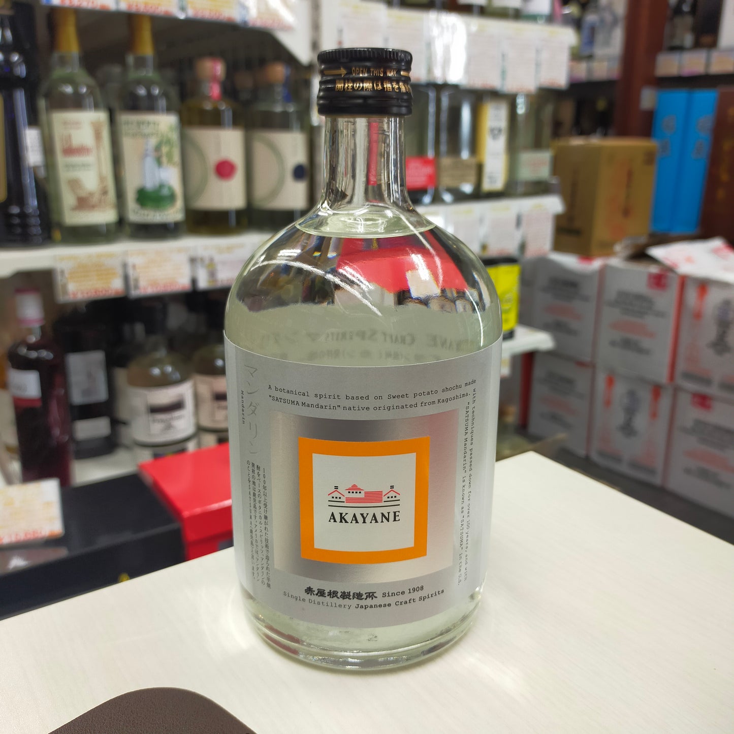 AKAYANE CRAFT SPIRITS マンダリン 45度 720ml